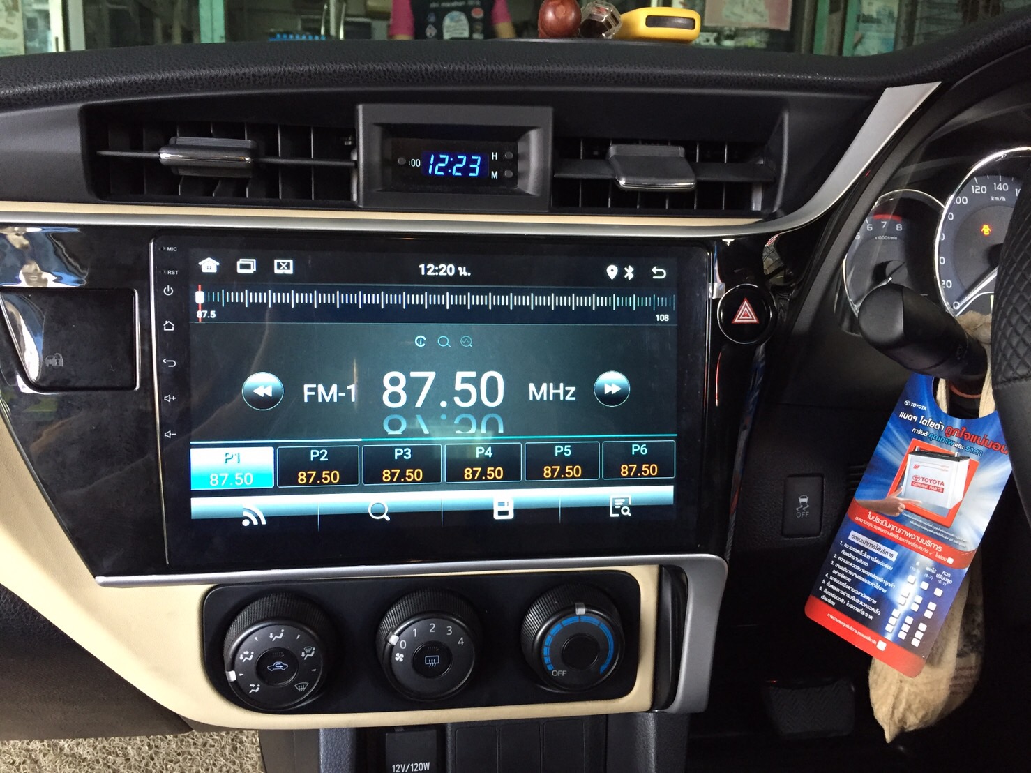 วิทยุ Android ตรงรุ่น MMAX กับรถ Toyota Corolla Altis