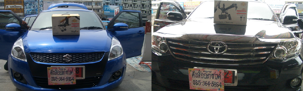 ١ҹ ö¹ FORD FIESTA ҵԴ LOCKTECH VISITLOCK BIZLOCK ͧ  ѹ ABT ECO CAR DG KEYPAD Ѻҧҹ
